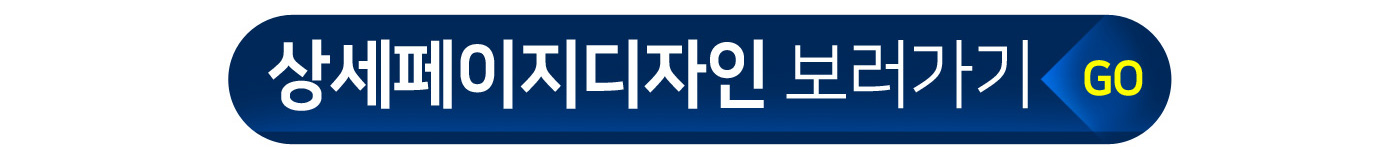 구인광고 포트폴리오로 연결되는 링크 이미지